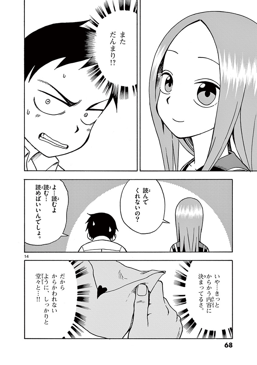 DLRAW.TO_067.jpeg